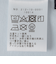 SHIPS Colors:〈抗菌防臭・接触冷感〉スムース ビズT ショートスリーブ◇