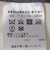 GERMANO: コーデュロイ プリント スラックス