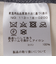 GERMANO: コーデュロイ プリント スラックス