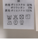【SHIPS別注】kaene:〈洗濯機可能〉ハイストレッチ ダンボール フリル ジレ