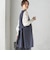 〈手洗い可能〉トリアセテート混 ロング ジレ（セットアップ対応可）