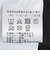 PURPLE MOUNTAIN OBSERVATORY: TERRAIN SHORT