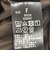 SHIPS any:〈洗濯機可能〉ウールライク サスペンダー セミワイド サロペット