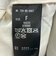 SHIPS any: コンパクト ドット スナップ カーディガン ジャケット