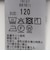 SHIPS any:〈洗濯機可能〉ボーダー/ソリッド 切り替え ワンピース<KIDS>