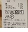 assiette:〈手洗い可能〉シャーリング レース プルオーバー