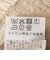 【SHIPS別注】Fanaka:〈手洗い可能〉ジャカード サイド スリット スカート