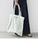 BONGUSTA: NARAM TOTE