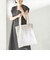 BONGUSTA: NARAM TOTE