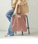 BONGUSTA: NARAM TOTE