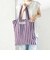 BONGUSTA: NARAM TOTE