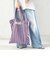BONGUSTA: NARAM TOTE