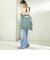 BONGUSTA: NARAM TOTE