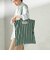 BONGUSTA: NARAM TOTE