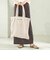 BONGUSTA: NARAM TOTE