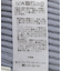 襟レースニットワンピース