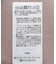 袖シアードレーププルオーバー
