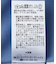 フリンジナロースカート