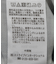 シアーチェックプルオーバー