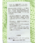メッシュカーディガン