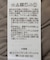 シャーリングキャミロンパース