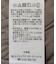 シャーリングキャミロンパース