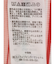 コード付きキャミソール