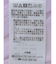 シアーチュールプルオーバー