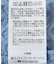 フラワーレースプルオーバー