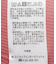 メローハイネックプルオーバー