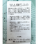 リボン柄透かし編みニットカーディガン