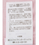 ラメストライプリボンブラウス