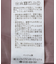 フロントボタンドッキングワンピース