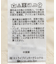 シアーチェックスカート