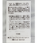 袖シアーレースプルオーバー