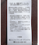 襟袖スカラップ配色プルオーバー