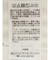 ケープカラーブラウス