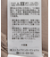2wayマントスリーブシャツ