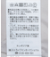 マチプリーツスカート