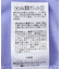 パールスリーブニットプルオーバー