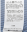 ホルターネックプルオーバー