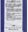 接触冷感ティアードカットプルオーバー