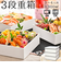 【当商品送料無料】重箱 3段 通販 hakoya 弁当 箱 ピクニック ランチボックス 大容量 18cm ファミリー お弁当箱 三段 レンジ対応