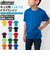 【当商品送料無料】tシャツ 半袖 通販 Tシャツ カットソー キッズ 120 130 140 150 無地 ユニフォーム 3.5オンス