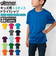 【当商品送料無料】tシャツ 半袖 通販 Tシャツ カットソー キッズ 120 130 140 150 無地 ユニフォーム 3.5オンス