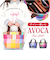 【当商品送料無料】AVOCA アヴォカ トートバッグ ACT-003 通販 トートバック ミニバック ミニバッグ おしゃれ レディース メンズ