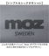 【当商品送料無料】エコバッグ moz モズ 通販 メッシュ保冷バッグ L 保冷バック エコバック ショッピングバッグ マイバッグ 保冷トートバッグ