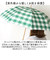 【当商品送料無料】because ビコーズ 晴雨兼用 長傘 刺繍 通販 雨傘 日傘 晴雨兼用傘 傘 かさ カサ 婦人傘 紫外線遮蔽 UV対策