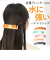 【当商品送料無料】ヘアアクセサリー クリップ スクエア 通販 ヘアクリップ ヘアアクセ ヘアーアクセサリー まとめ髪 ヘアアレンジ ヘア