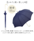 【当商品送料無料】because ビコーズ 長傘 レディース 55cm 通販 雨傘 日傘 晴雨兼用傘 傘 かさ カサ 婦人傘 晴雨兼用 UV対策